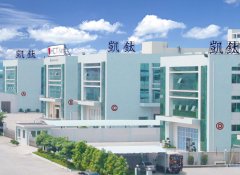 方天凯模科技2017年第1周两家大型台湾模具企业信息化正式签约启动