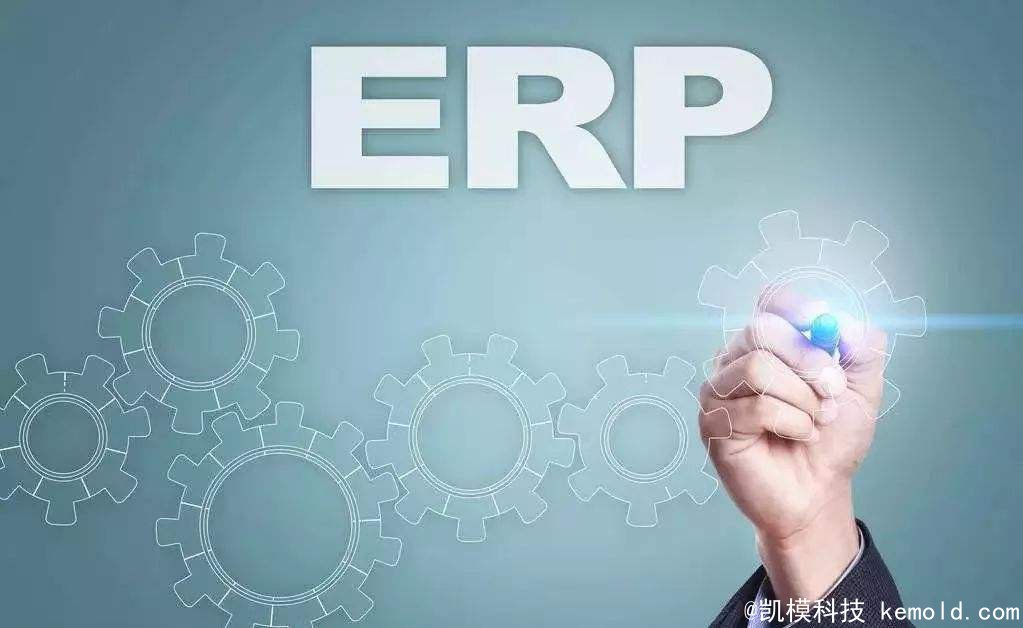 确保ERP成功上线须协调五类关键用户